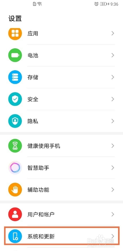 荣耀50pro设置手势导航教程介绍