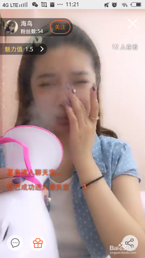 一种给皮肤补水的方法