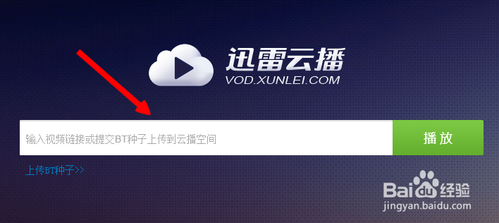 能够替换快播的影音软件推荐