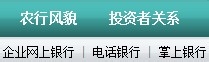 手机银行怎么下载