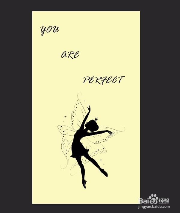 怎样简单制作手机壁纸