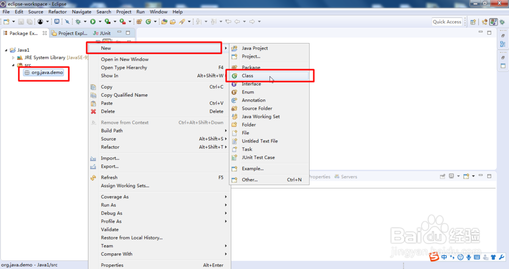 Java的第一个程序Hello World