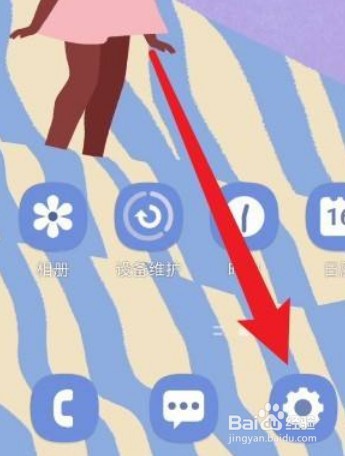 美版oneui4.0怎么申请