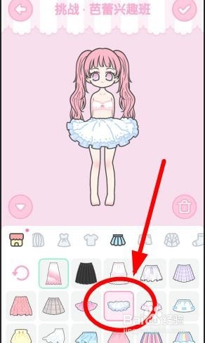 装扮少女芭蕾兴趣班怎么过?