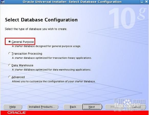 linux下安装oracle数据库