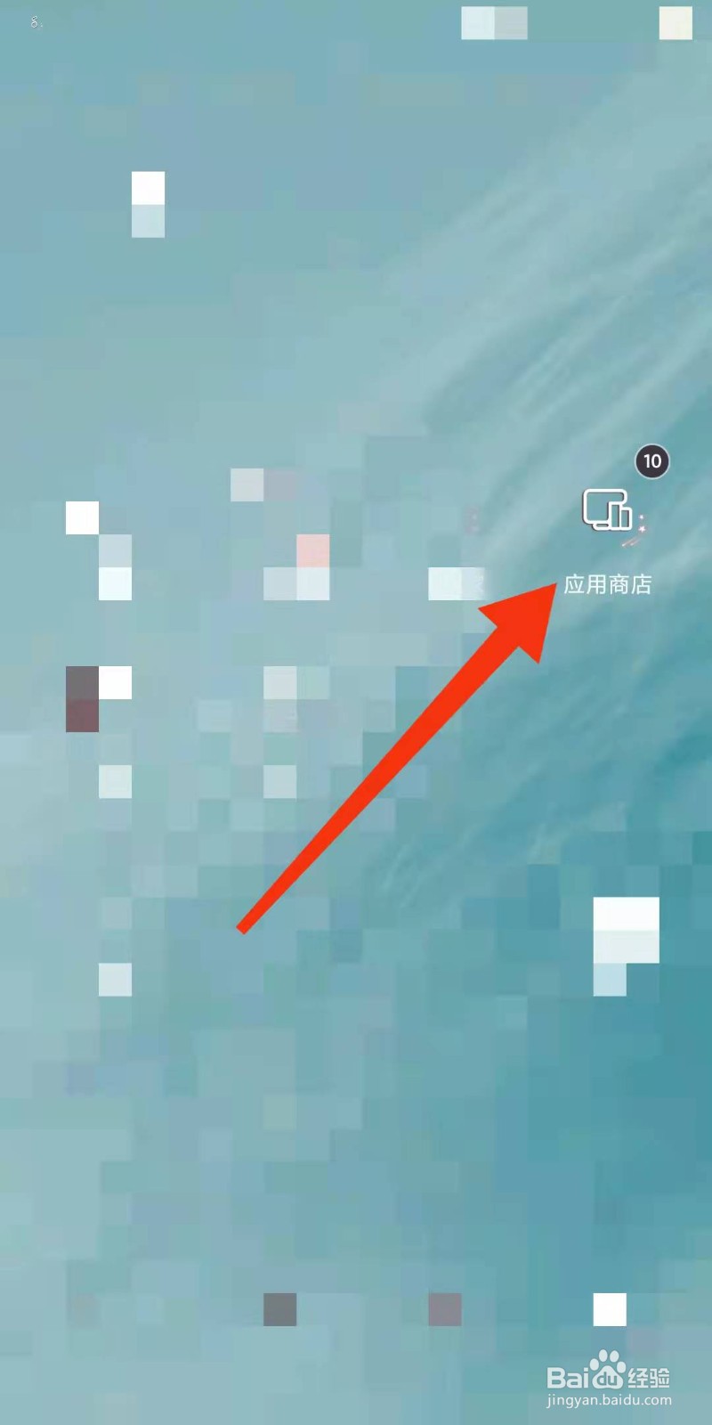 手机卸载软件在哪里卸载