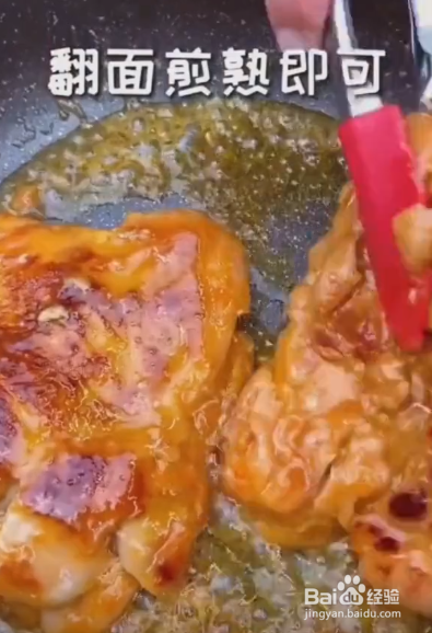 脆皮鸡腿肉的做法