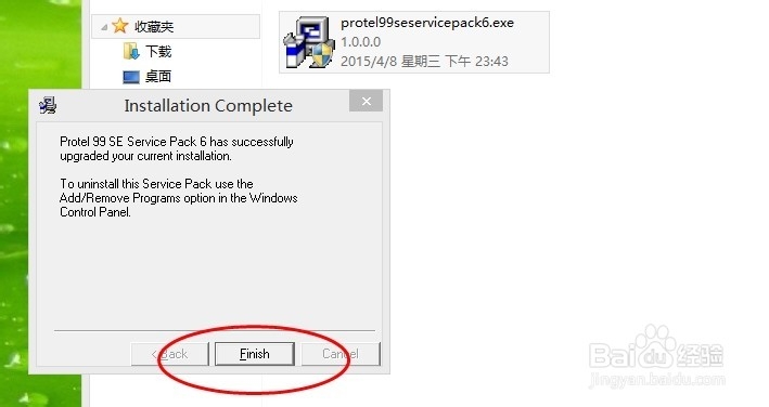 如何安装Protel 99 SE