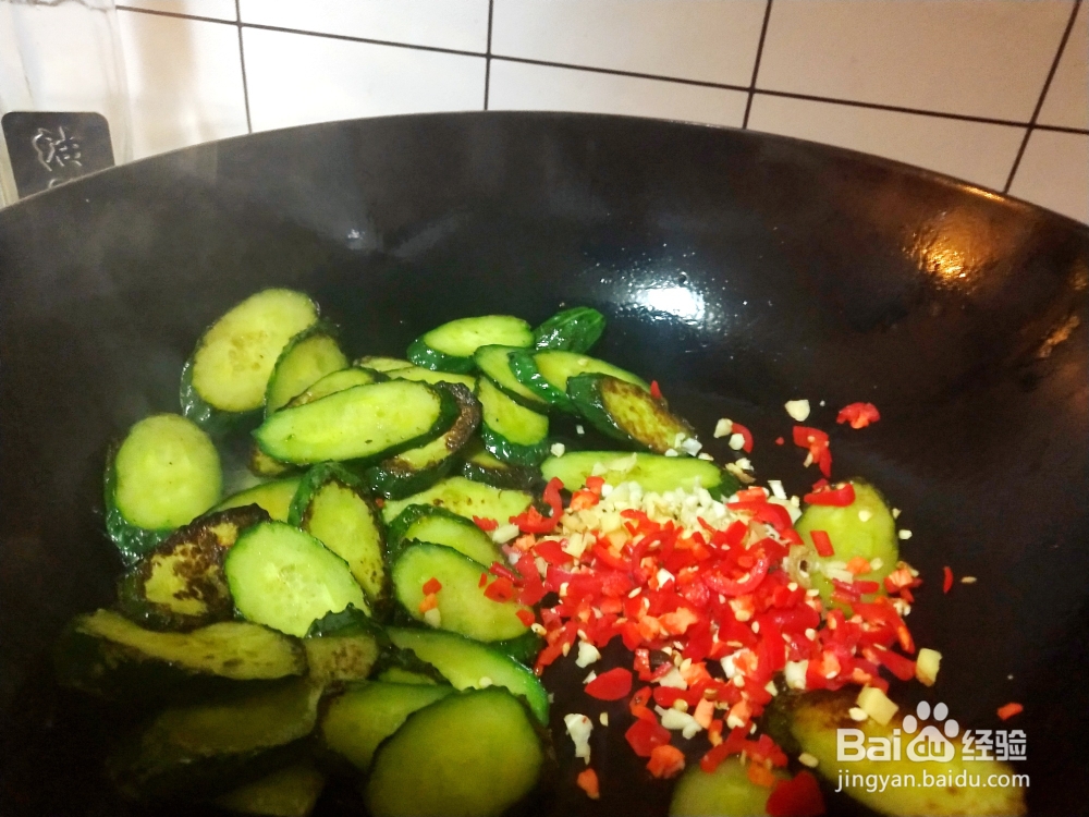 又酥又香的紫苏黄瓜