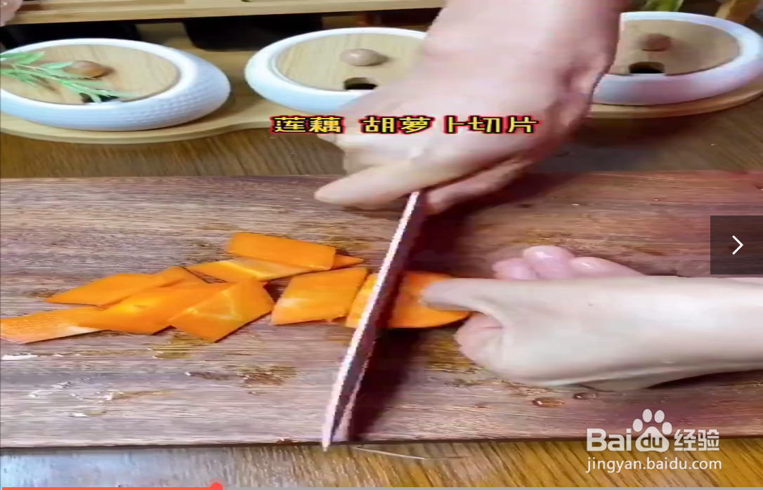 如何制作麻辣香锅