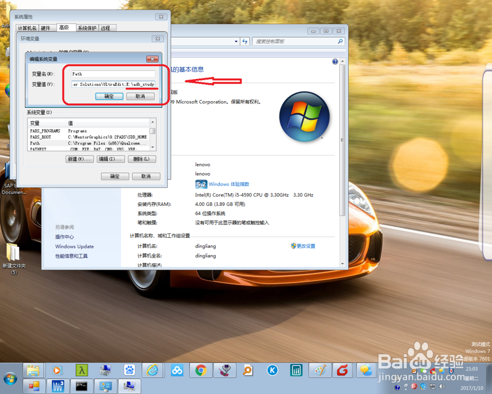 如何使用adb 如何安装adb