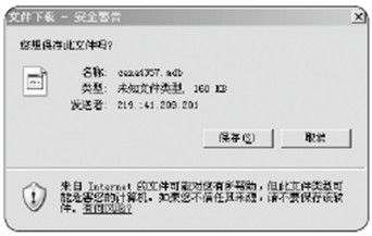 教你搜索特殊的“关键词”査找有漏洞的网站