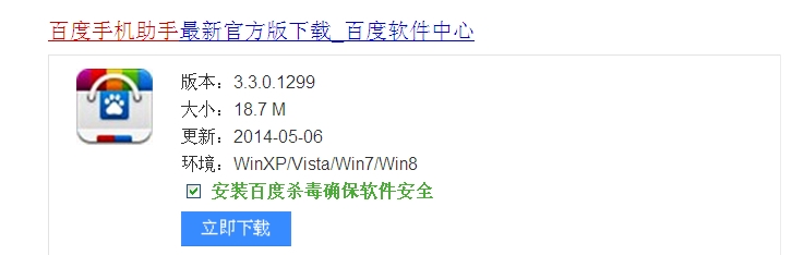 咕咚运动/咕咚跑步的使用方法