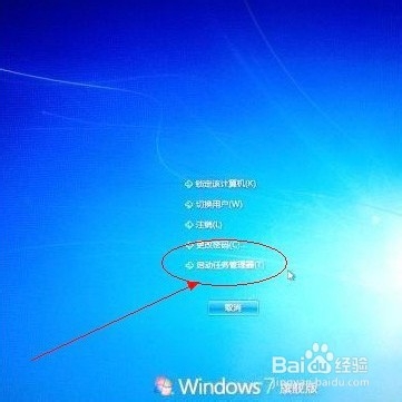Win7常用快捷键,不用白不用