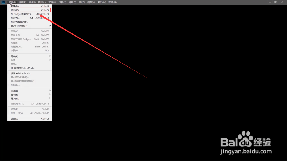 ps中怎样添加挤压效果