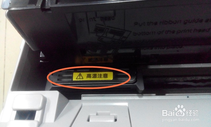 EPSON 针式打印机开箱