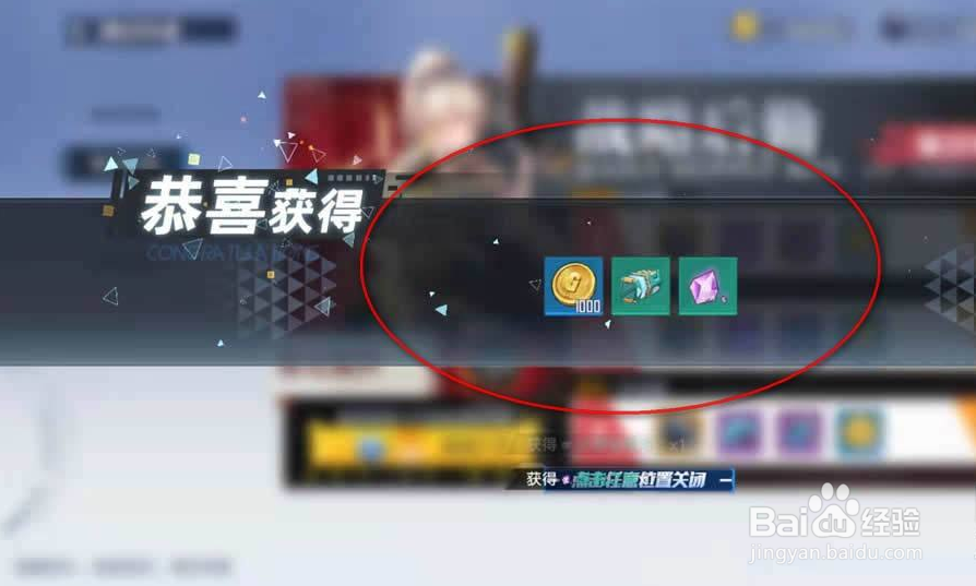 幻塔免费每日补给怎么领取