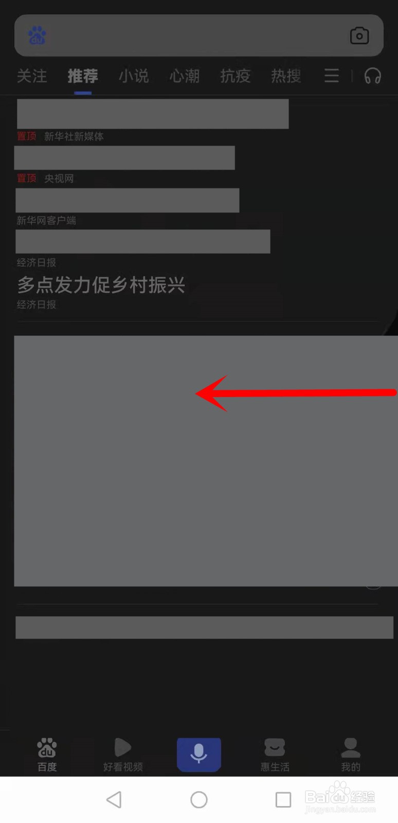 华为nova9怎样开启五五分屏