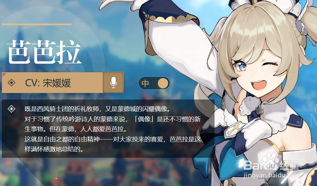 原神5星圣遗物怎么获得
