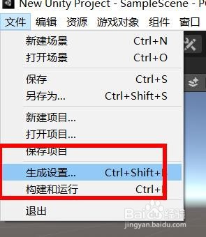 unity如何关闭底层半透明阴影