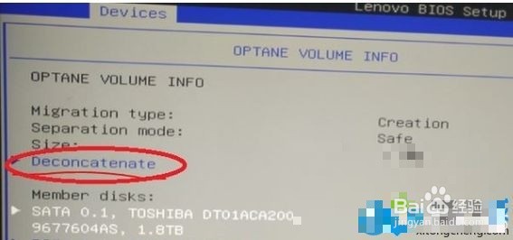 win7系统BIOS中禁用opera内存