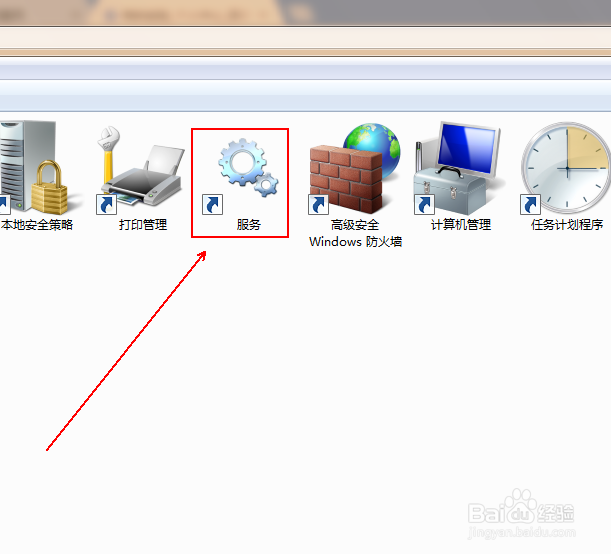 启动windows 的Application ex服务