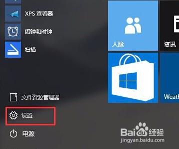 各种windows关闭自动更新