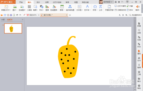 如何用PPT绘制梨效果