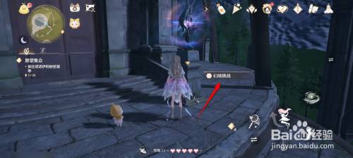 无限暖暖怎么将钓到的鱼换成悠然钓鱼心得