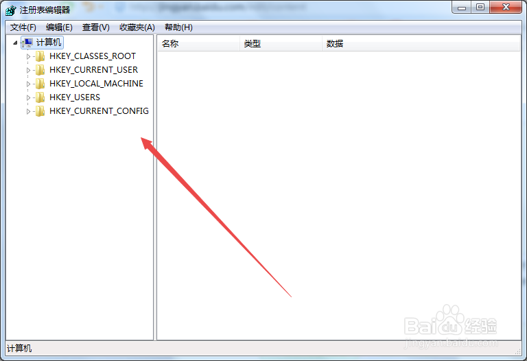 win7系统怎么取消开机自检