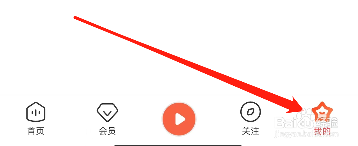 喜马拉雅进行收听偏好设置