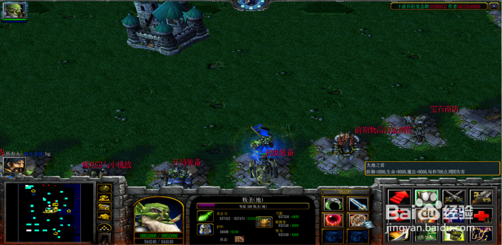 十波兵轻变态版正式版攻略装备合成