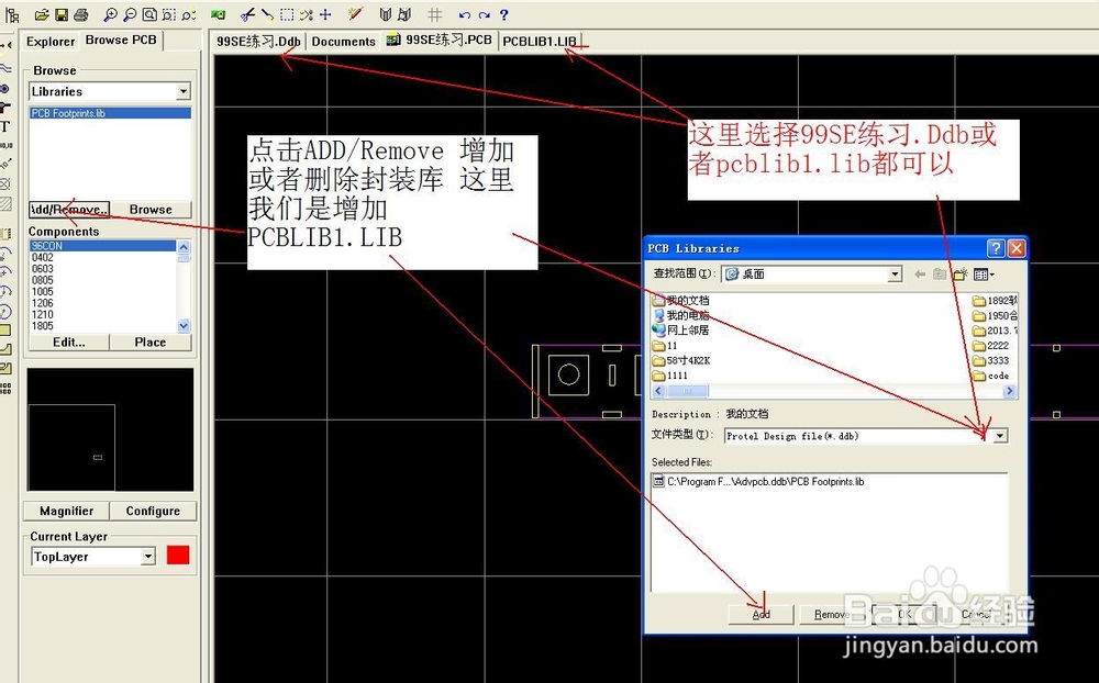 Protel99 se实战教程-绘制TV按键板的详细过程-4