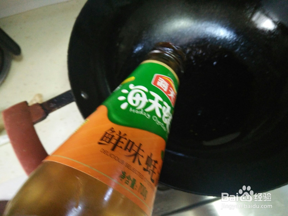 制作美味的浇汁鲍鱼