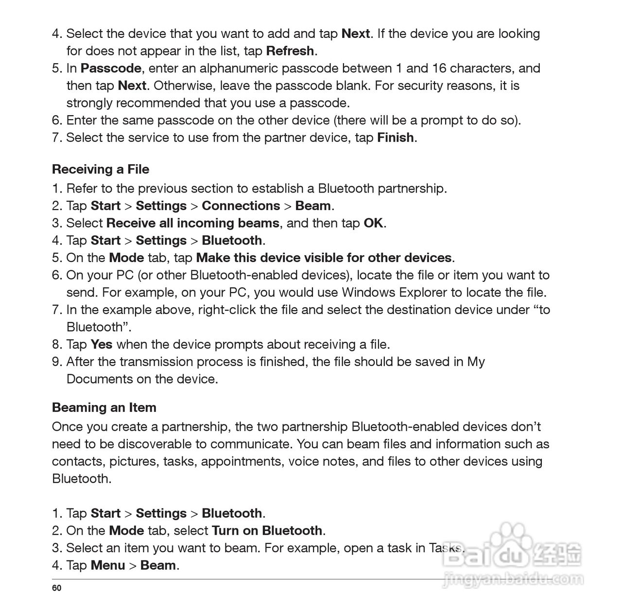 Pharos PTL565手机使用说明书:[6]