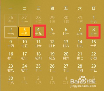 小学生背书的方法和技巧