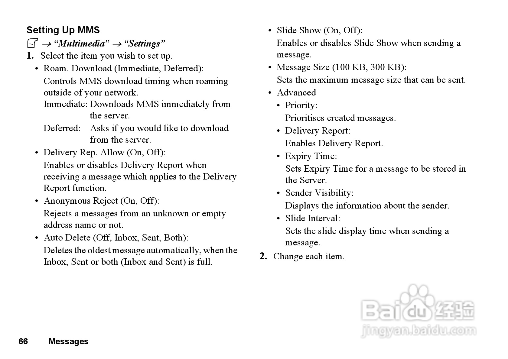 夏普GX33手机使用说明书:[7]