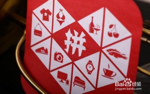 拼多多搜索推广怎么设置出价技巧