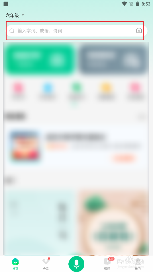 轻歌曼舞怎么解释