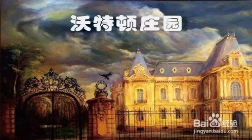 剧本推理游戏怎么玩?