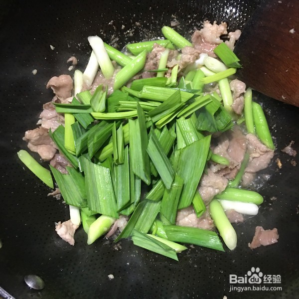 教你做蒜苗炒肉片