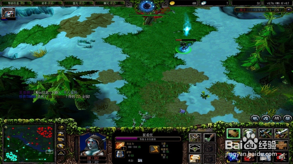 dota之omg模式敏捷输出英雄技能选择和操作攻略