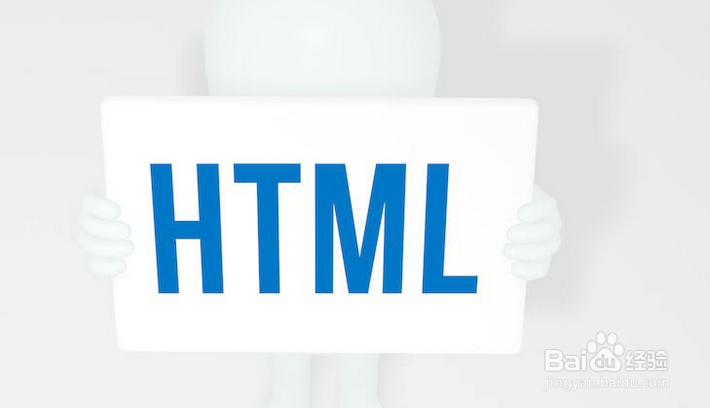 <b>如何让IE兼容HTML5的页面</b>