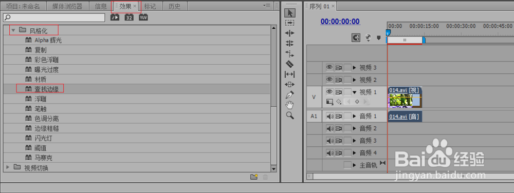 通过查找边缘效果创造油画视频效果premiere