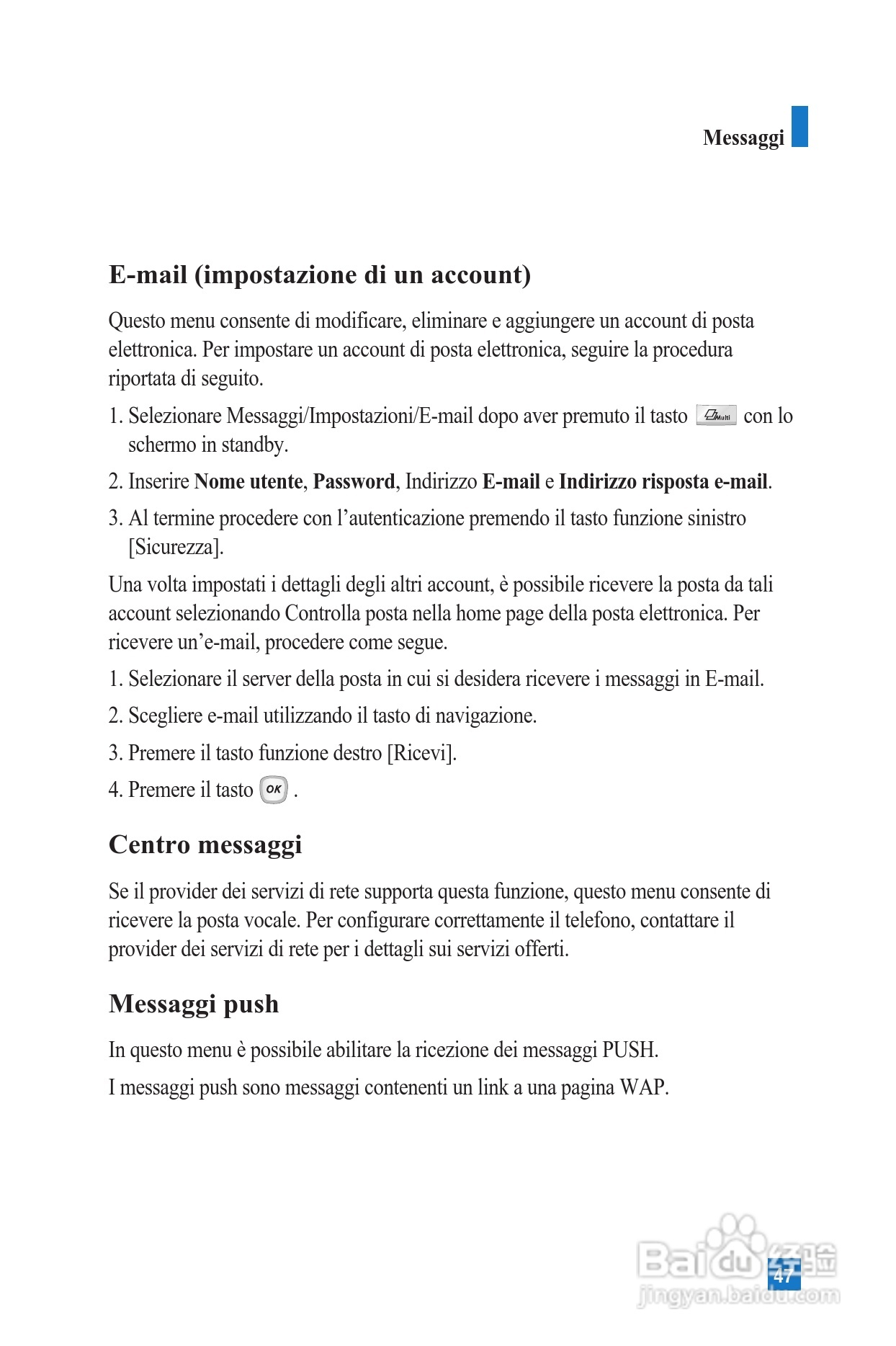 LG U8100手机使用说明书:[5]