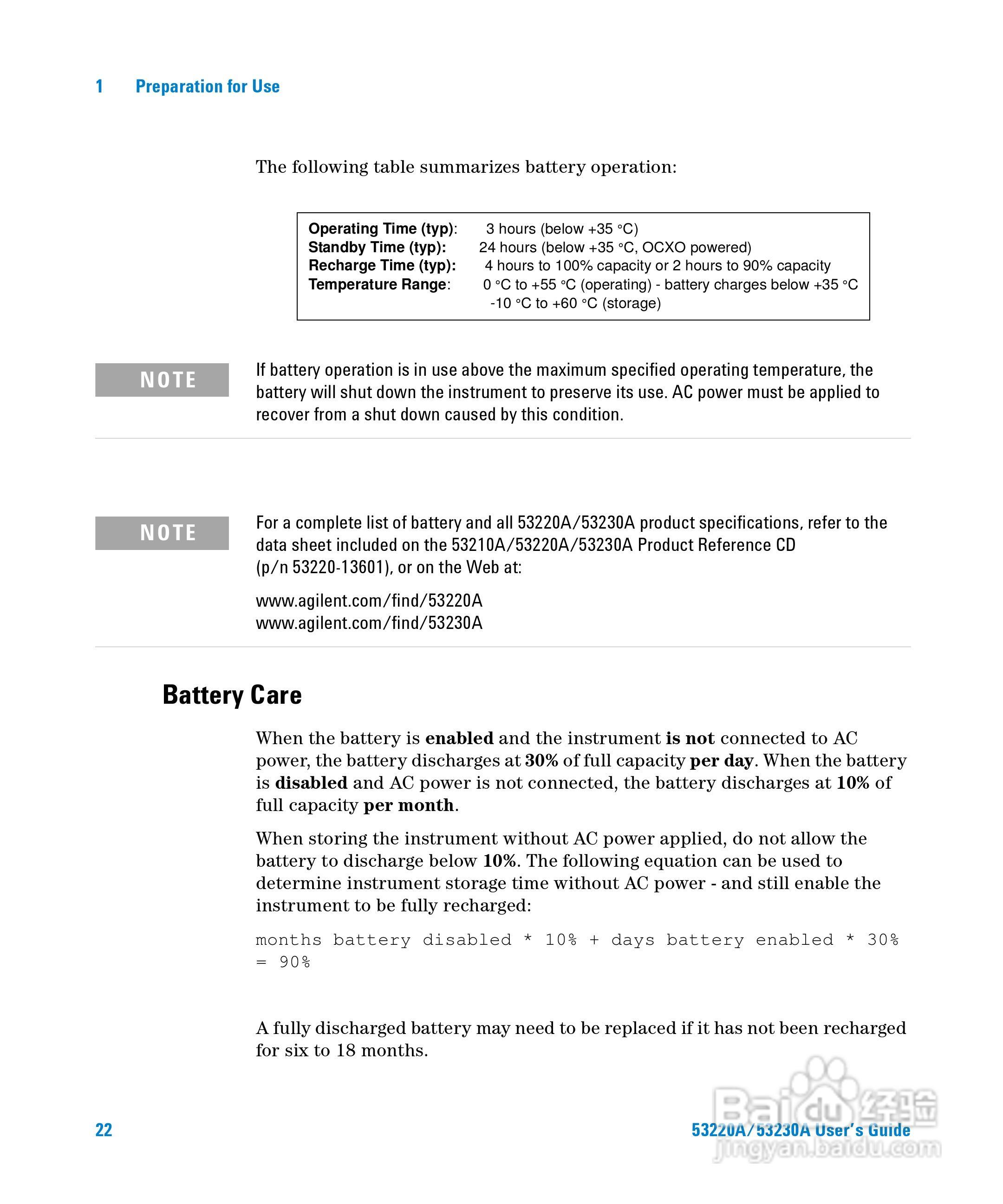 53230A万用计频器操作手册:[3]
