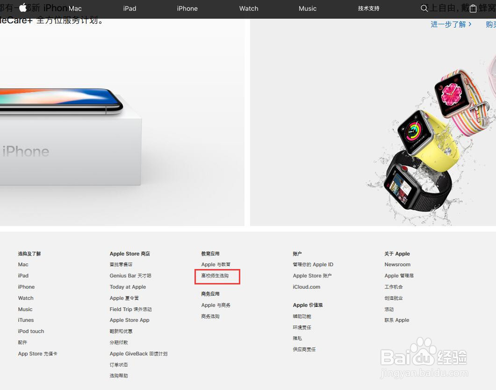 哪能买到便宜又让人放心的iPhone等苹果产品