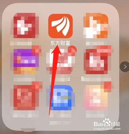 东方财富如何买入股票?