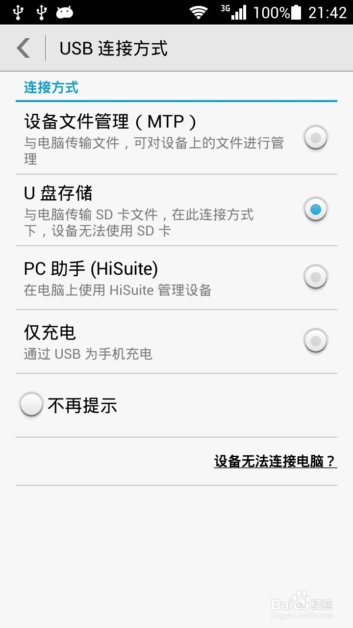 下载电影到手机技巧?