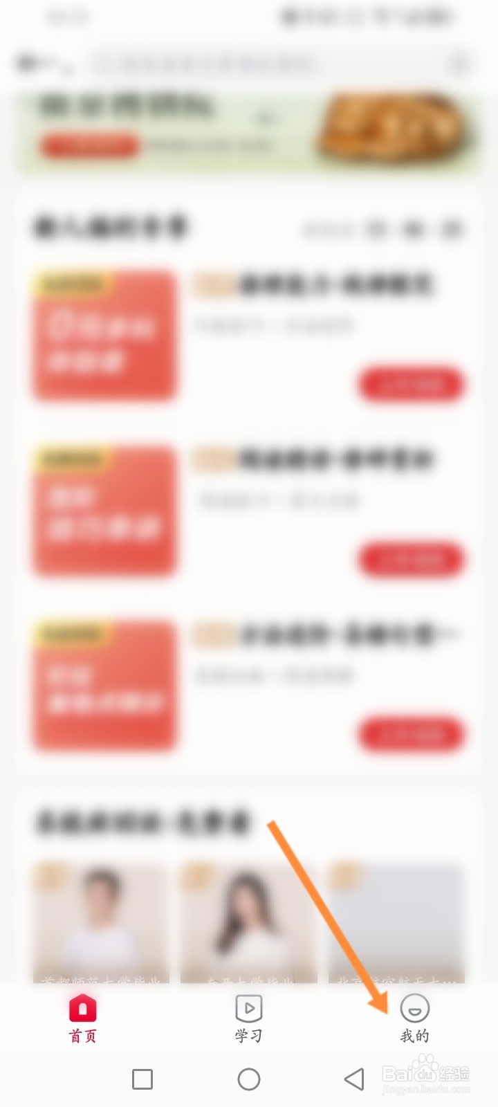 希望学怎么绑定礼品卡